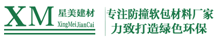 星美（廣州）智能科技有限公司
